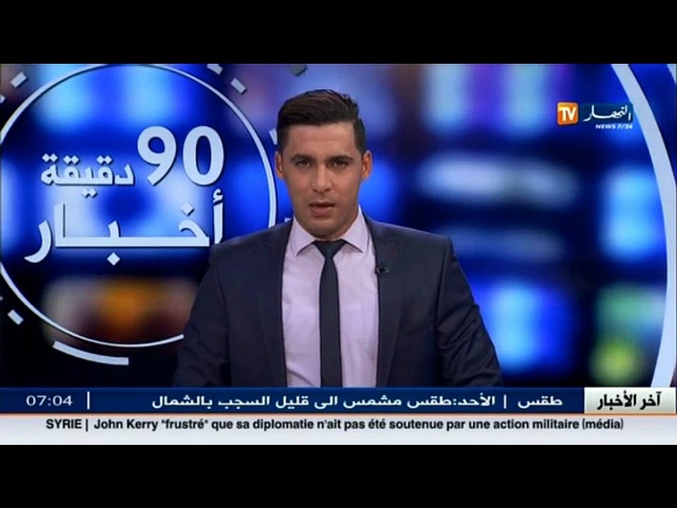 الأخبار الرياضية / جولة في معرض الصحف الرياضية...