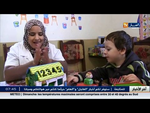 مجتمع / مرضى التوحد يواجهون مستقبل مجهول ... وأولياء يتألمون في صمت !!