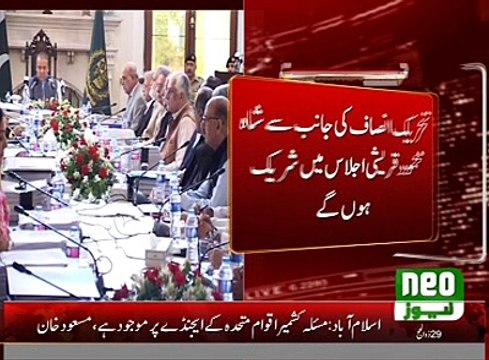 Sheikh Rasheed not invited in the meeting of the parliamentary leaders called by Nawaz Sharif