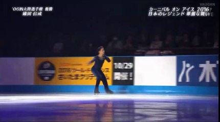 Nobunari Oda EX