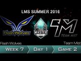 《LOL》2016 LMS 夏季賽 粵語 W7D1 TM vs FW Game 2