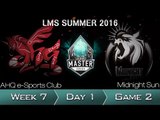 《LOL》2016 LMS 夏季賽 粵語 W7D1 MSE vs ahq Game 2