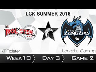 《LOL》2016 LCK 夏季賽 國語 W10D3 KT vs Longzhu Game 2