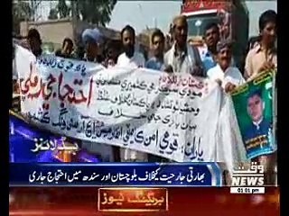 Waqtnews Headlines 01:00  PM 02 Oct 2016