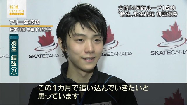 161002 #AC FSニュース②-２