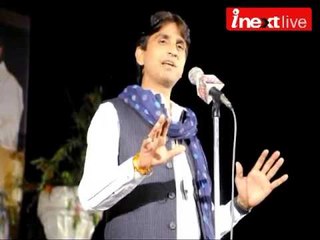 Poetry by Kumar Vishwas