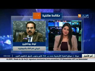 لوط بوناطيرو / النايزك ظاهرة فلكية عادية تقع في الأماكن الخالية
