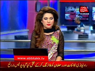 Lahore: Sherazi community meets CM Punjab, discuss country political situation