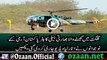 Indian Chopper Captured by Pakistan Army