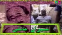 مسلسل أحلام أبو الهنا الحلقة 6 السادسة - سيران عائلي | Ahlam Abu el Hana