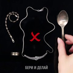 Простой способ почистить СЕРЕБРО