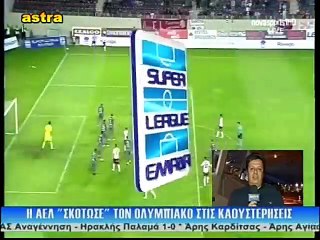 ΑΕΛ-Ολυμπιακός 1-0 2016-17 Σχολιασμός (Σπορ στη Θεσσαλία Astra tvi)
