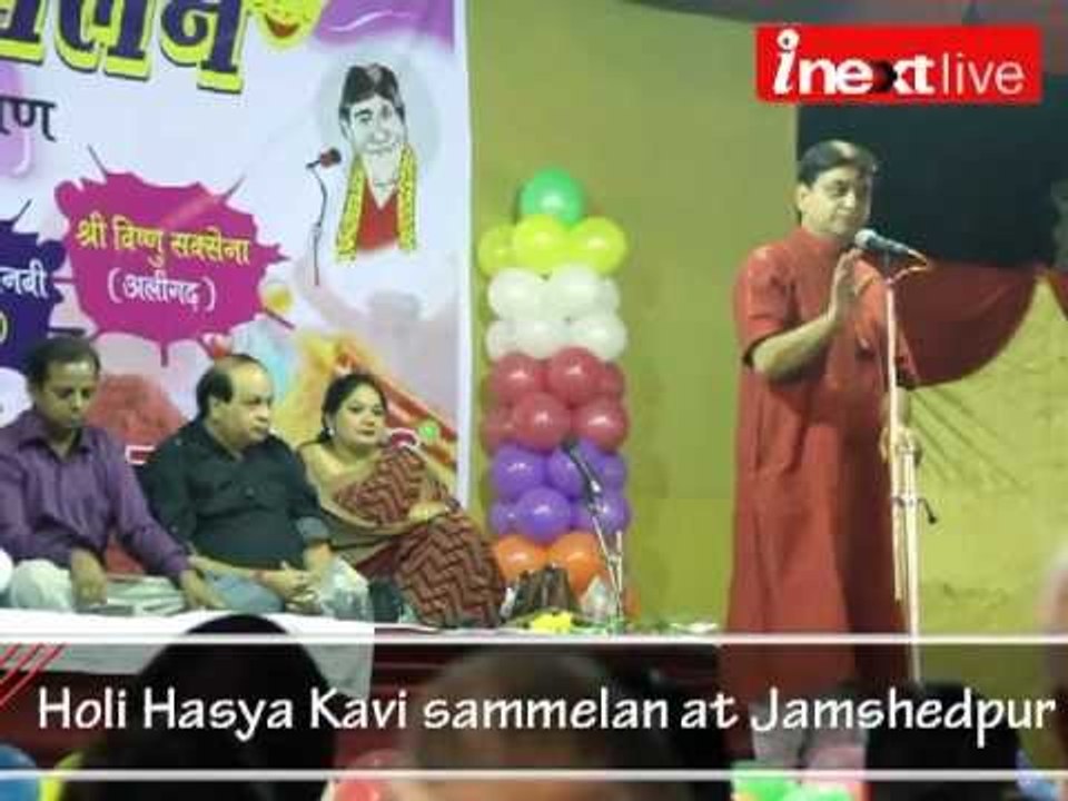 Holi Hasya Kavi sammelan
