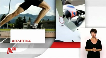 ΑΕΛ-Ολυμπιακός 2016-17  Alpha