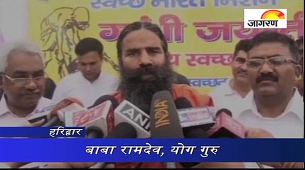 पाकिस्‍तान पर मिसाइल छोड़े भारत, तब मिलेगा जवाब: बाबा रामदेव