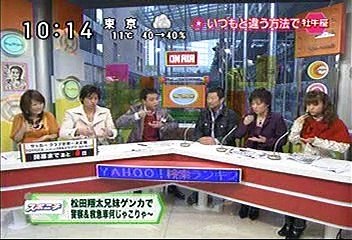 [2000年代バラエティ傑作シリーズ] ラジかる（2007年11月29日 ＯＡ）