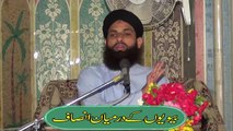 Biwion Kay Darmyan Insaaf 23 of 3 by Mufti Nazeer Ahmad Raza Qadri