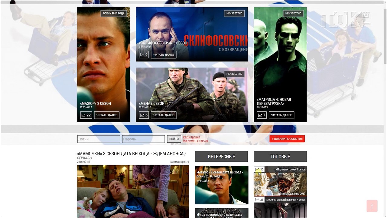 CLICK’ни меня. Выпуск 33