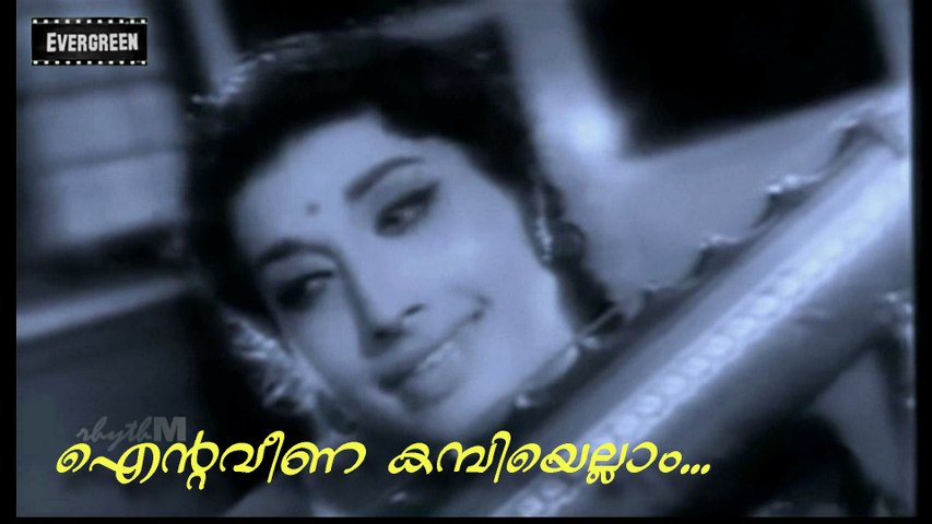 Ente veenakambiyellam....K J Yesudas, G Devarajan, P Bhaskaran