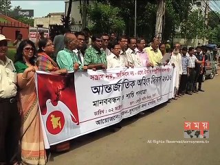 দেশের বিভিন্ন স্থানে আন্তর্জাতিক অহিংস দিবস পালন