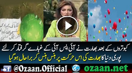Indian Caught Balloons and Label Them as Pakistani Conspiracy against India