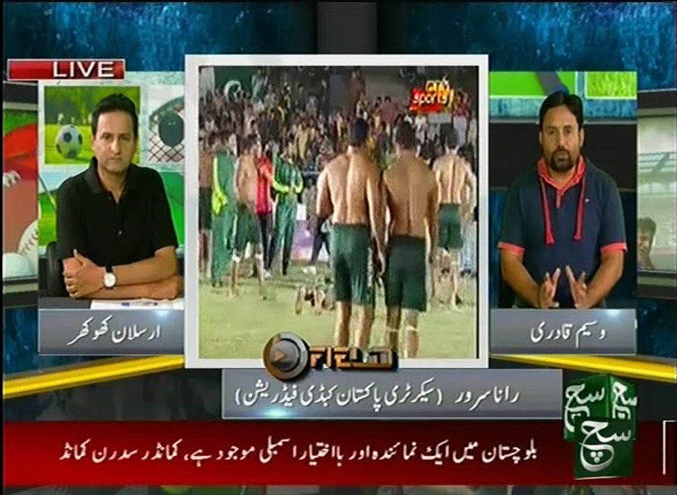 Play Field 01 Oct 2016 Such Tv