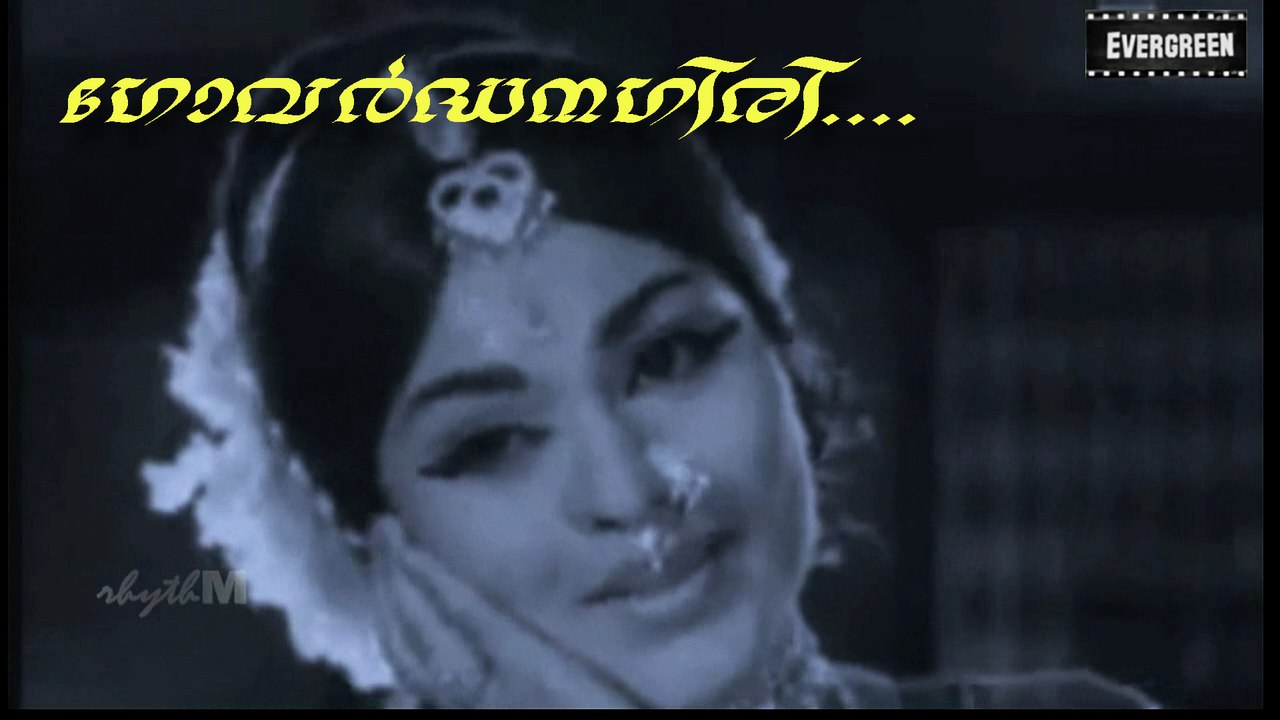 Govardhana Giri.... S Janaki, Dakshinamoorthy, Sreekumaran Thampi