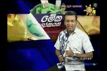 Meka Puduma Lokayak 03.10.2016