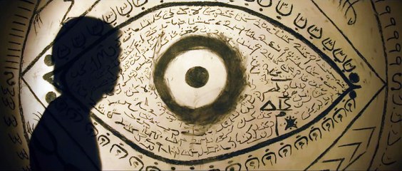 Berzah: Cin Alemi (2016) Fragman