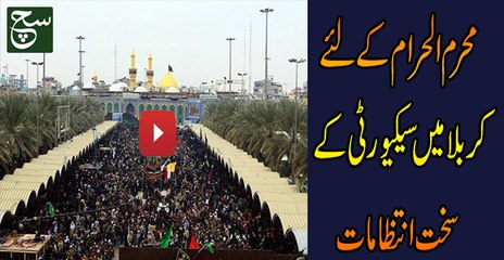 KARBALA PREPARES SECURITY PLAN AHEAD OF MUHARRAM