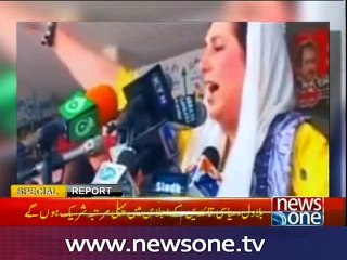 Bilawal Bhutto to attend PM-led Kashmir meeting