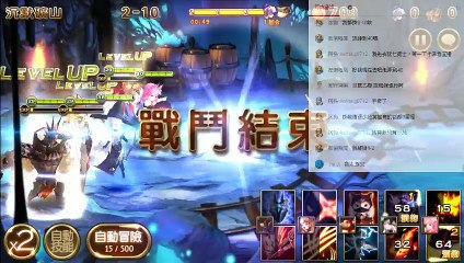 《七騎士 seven knights #124》刷肥刷紅寶示範，不會刷紅寶的要看喔，星期日攻城-普通、PK賽《17889直播》