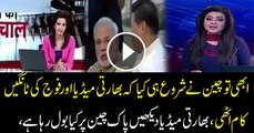 See How Indian Media Crying On China Action Against India