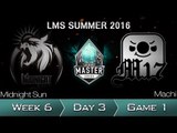 《LOL》2016 LMS 夏季賽 粵語 W6D3 MSE vs M17 Game 1