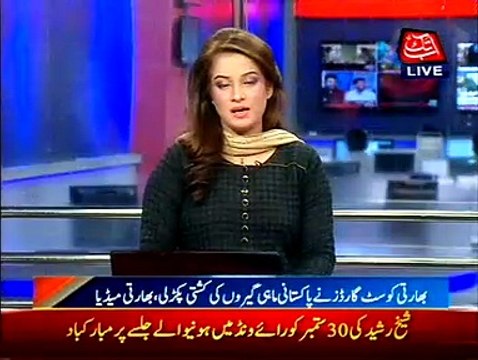 Indian Coast Guard captures Pakistani fishing boat