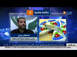 رئيس جمعية حماية المستهلك  أرسلنا بريد إلكتروني لمؤسسة  لابال  بعد العديد من الشّكاوي لكنها لم ترد