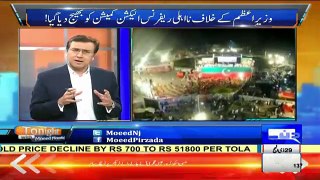 Imran Khan’s Raiwind March Creating Troubles for PM Nawaz Sharif
