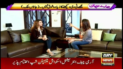 I am an avid reader: Exclusive talk with Janaa Malik