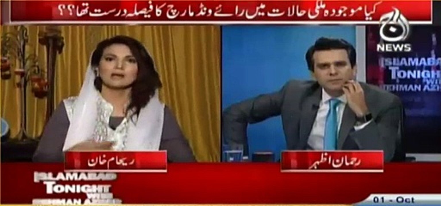Reham Khan reply to Rana Sana Ullah after his comment on Imran Khan