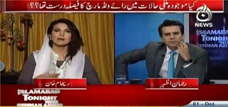 Reham Khan reply to Rana Sana Ullah after his comment on Imran Khan