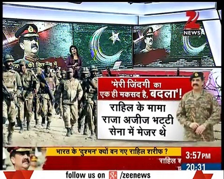General Raheel is Going to Attack India , watch Indian media report