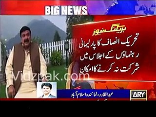 Sheikh Rasheed has requested Imran Khan to not to send PTI leadership in PMLN's parliamentary meeting.