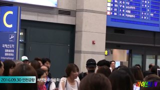 20160930_[liveen]YongHwa @Inchen airport report