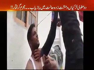 [LD] Sar e Aam catches Fake DSP