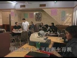 Tung Hoanh Tu Hai 11D