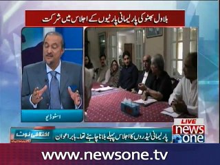 Ikhtalafi Note, 02-Oct-2016