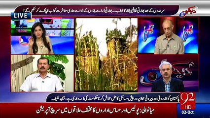 Hum Daikhain Gay - 2nd October  2016