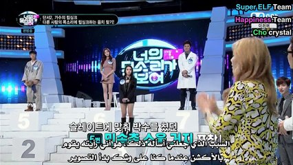 ICSYV S1  EP11 [Arabic sub ] SE,HT,CC_cut2