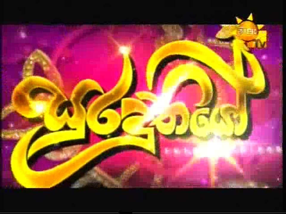 Suradu-44