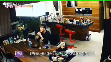 JANG KEUN SUK   [PREVIEW] MY EAR'S CANDY EP. 6 (ONLY JKS PART)  29.09.2016